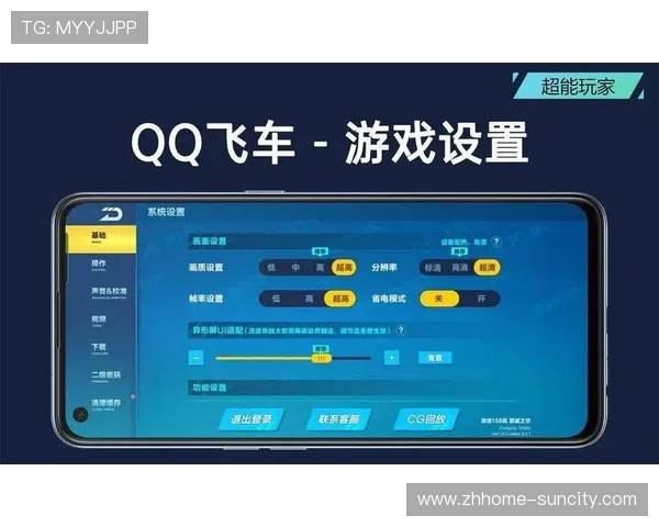 如何在苹果设备上开启游戏性能模式提升游戏流畅度和体验